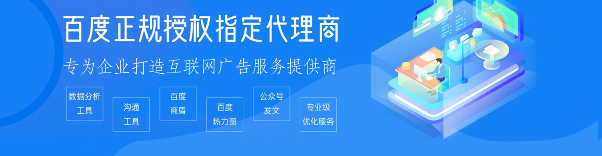 工布江达信息流运营