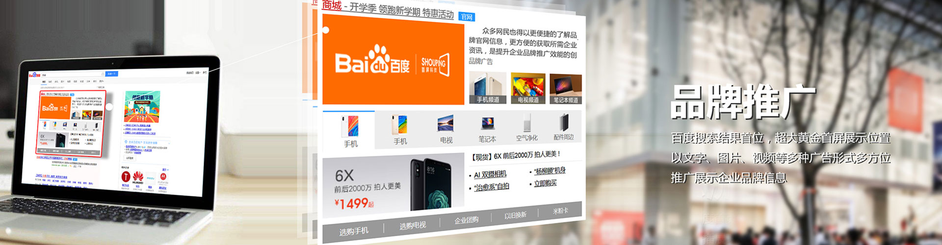 工布江达百度推广排名